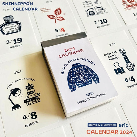 Eric’s Small Thing DAILY calendar 2024 (Ready Stock)