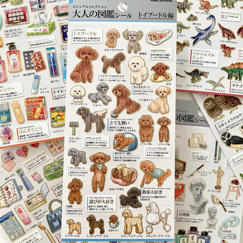 KAMIO Adult Illustrated Picture Sticker / Toy Poodle