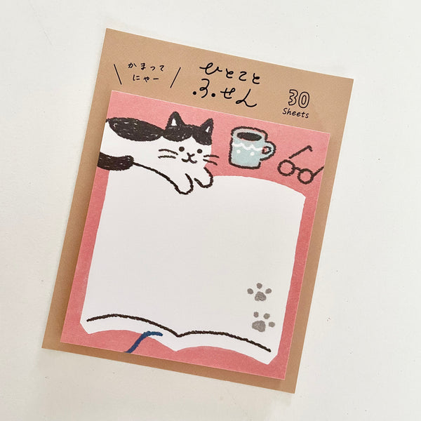 Furukawashiko Sticky Notes - Reading Cat