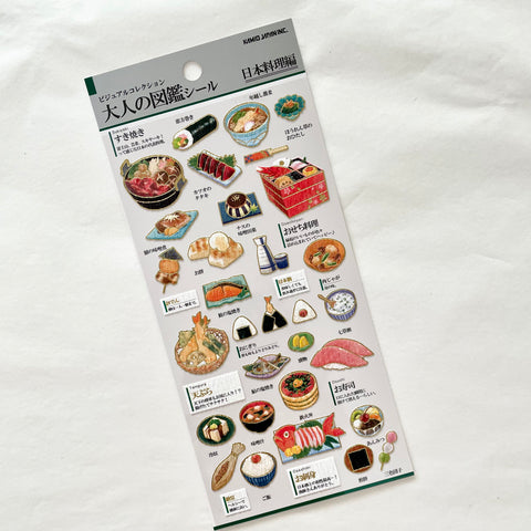 KAMIO Adult Illustrated Picture Sticker / Japanese Cuisine
