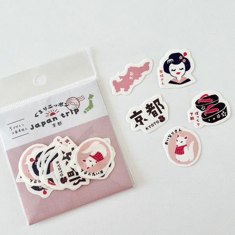 Furukawashiko Japanese Paper Sticker - Japan Trip KYOTO