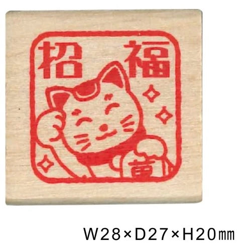 KODOMO Lucky Stamp / Mekineko