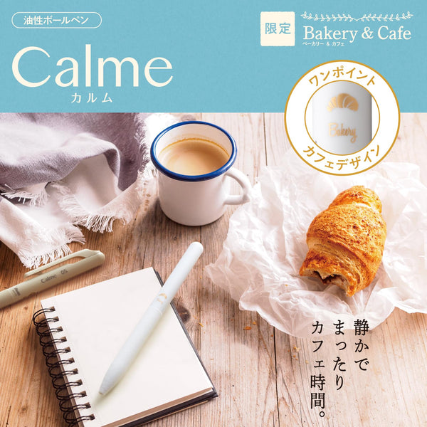 Limited Edition PENTEL Calme Bakery&Cafe Pen SET / Bakery