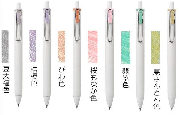 Uni-ball One Gel Pen (Limited Edition) 3 Color Set / Miyabi