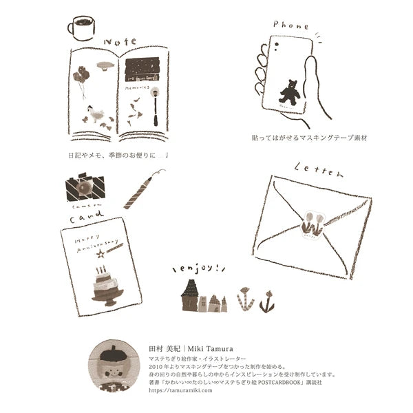 Miki Tamura Sticker - Anniversary
