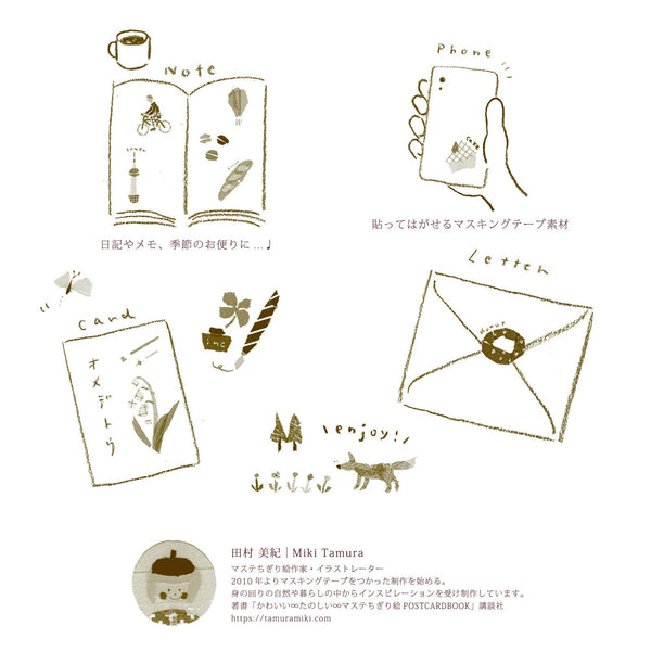 Miki Tamura Sticker - Spring