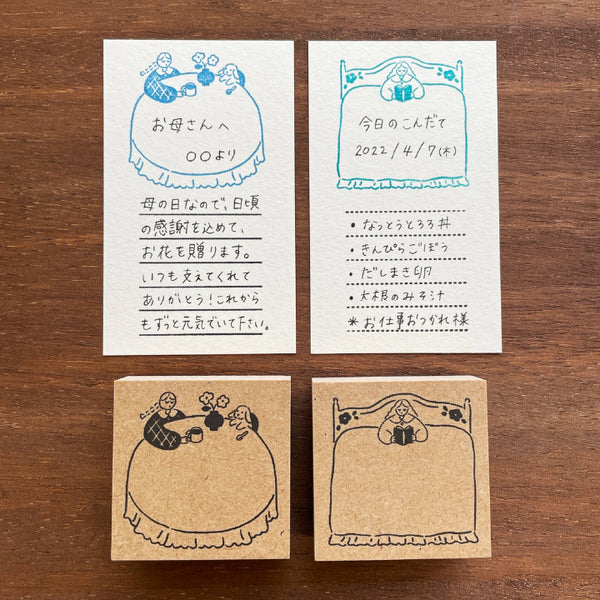 Marl-Chan Frame Stamp / Bed