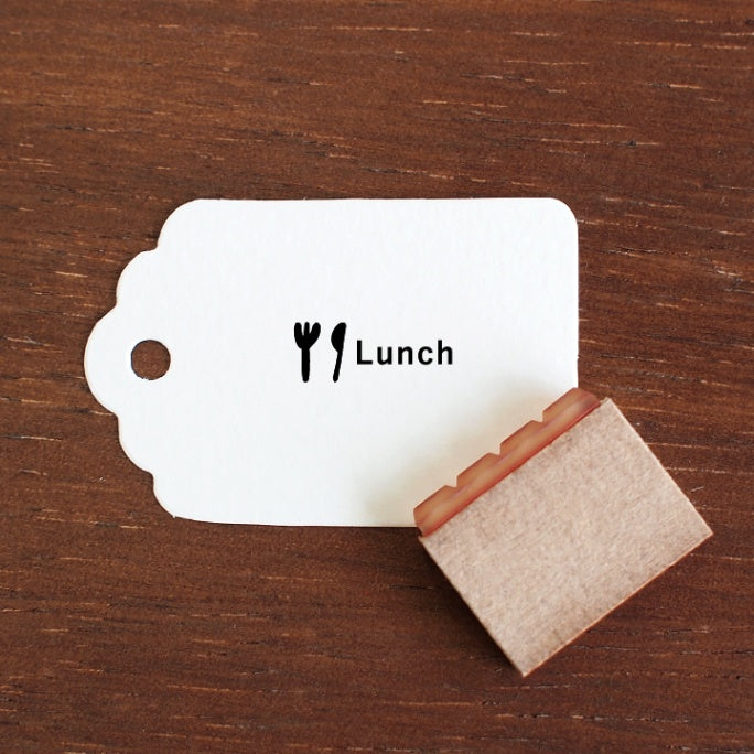 Daily Stamp / Lunch