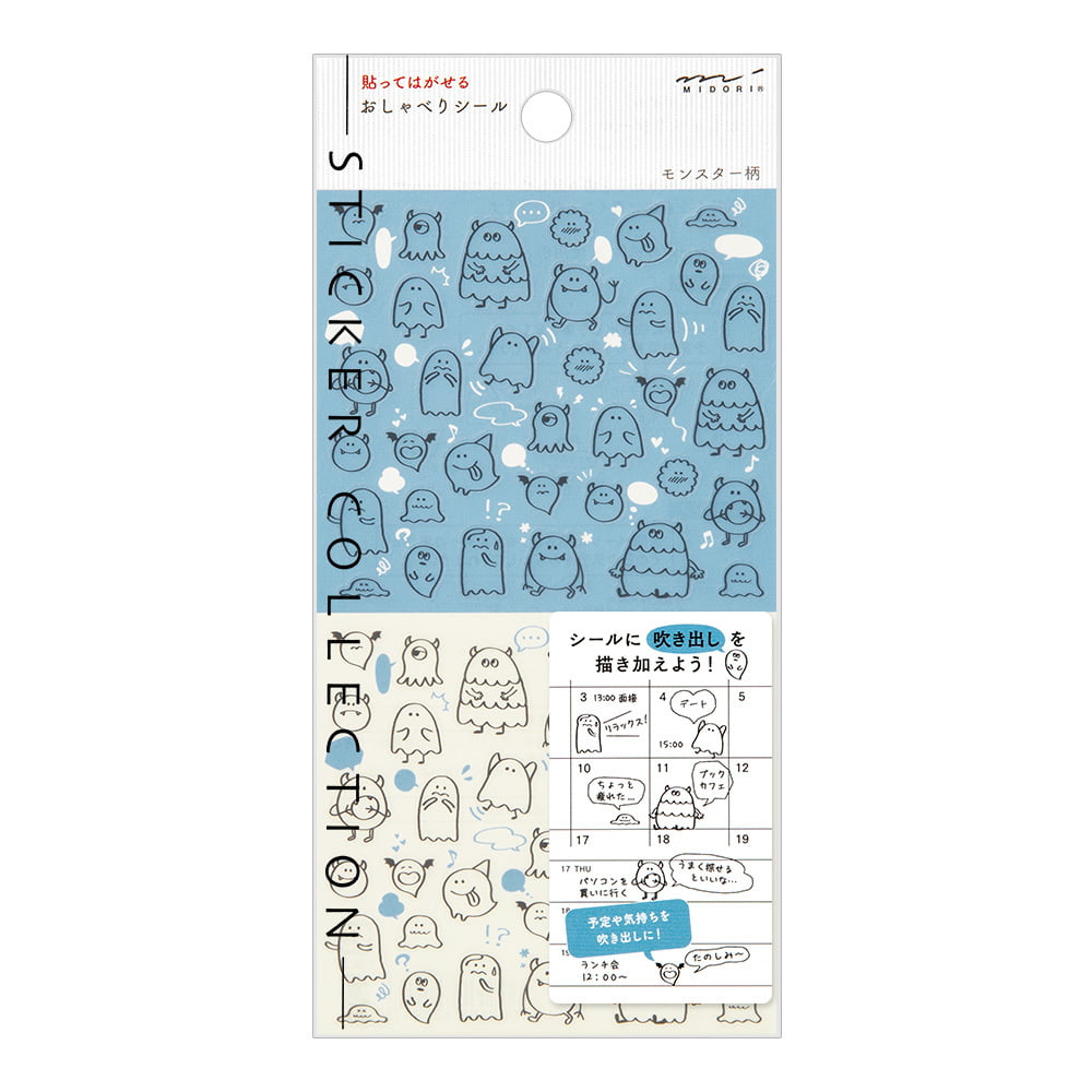 Midori Stickers - Chat Monster