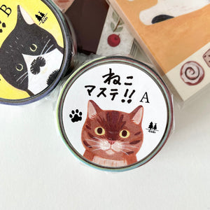 4legs Neko Washi A