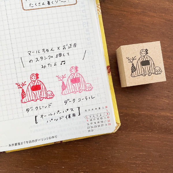 Marl-Chan Kimono Stamp