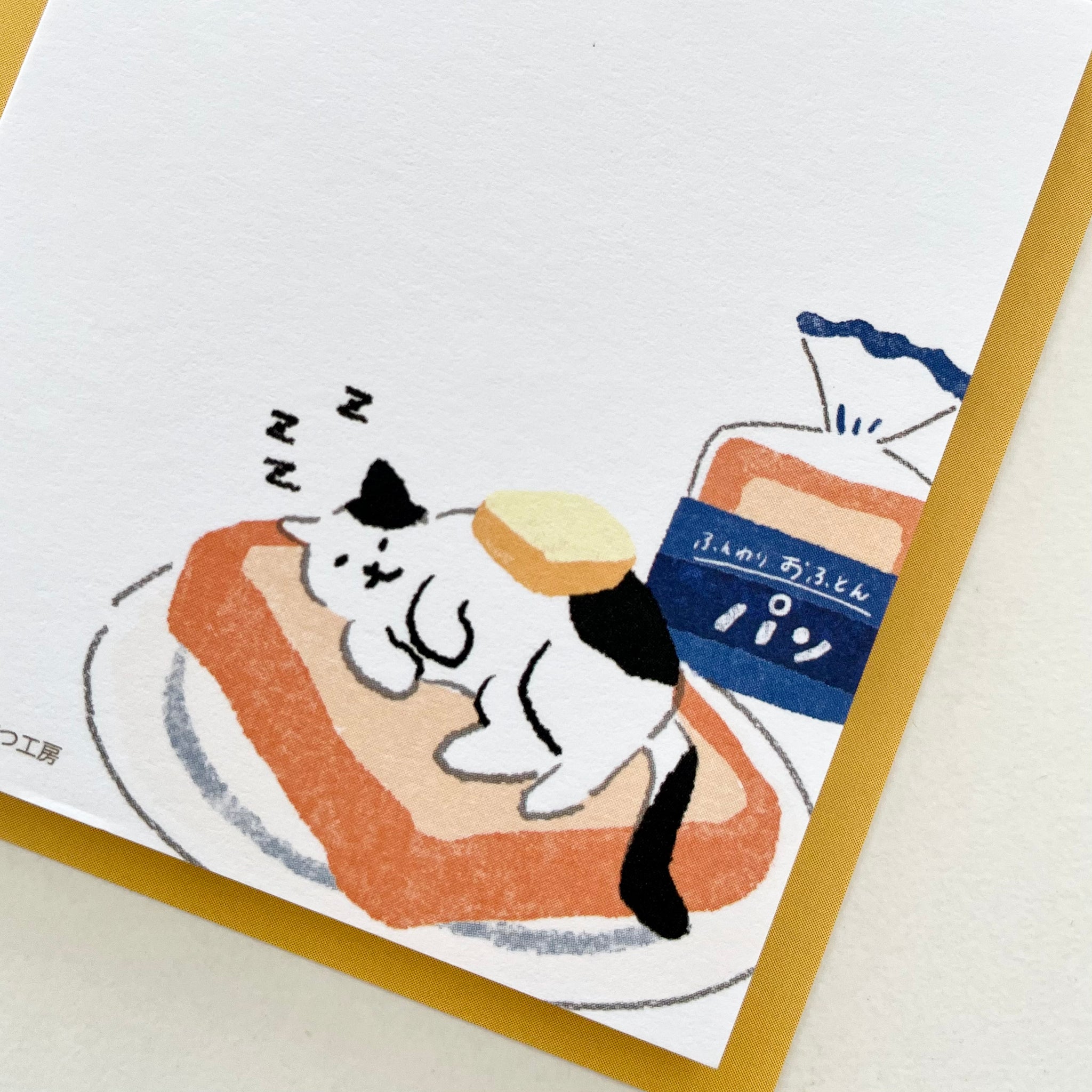 Furukawa Funny Food Sticky Note / Sleeping On Bread