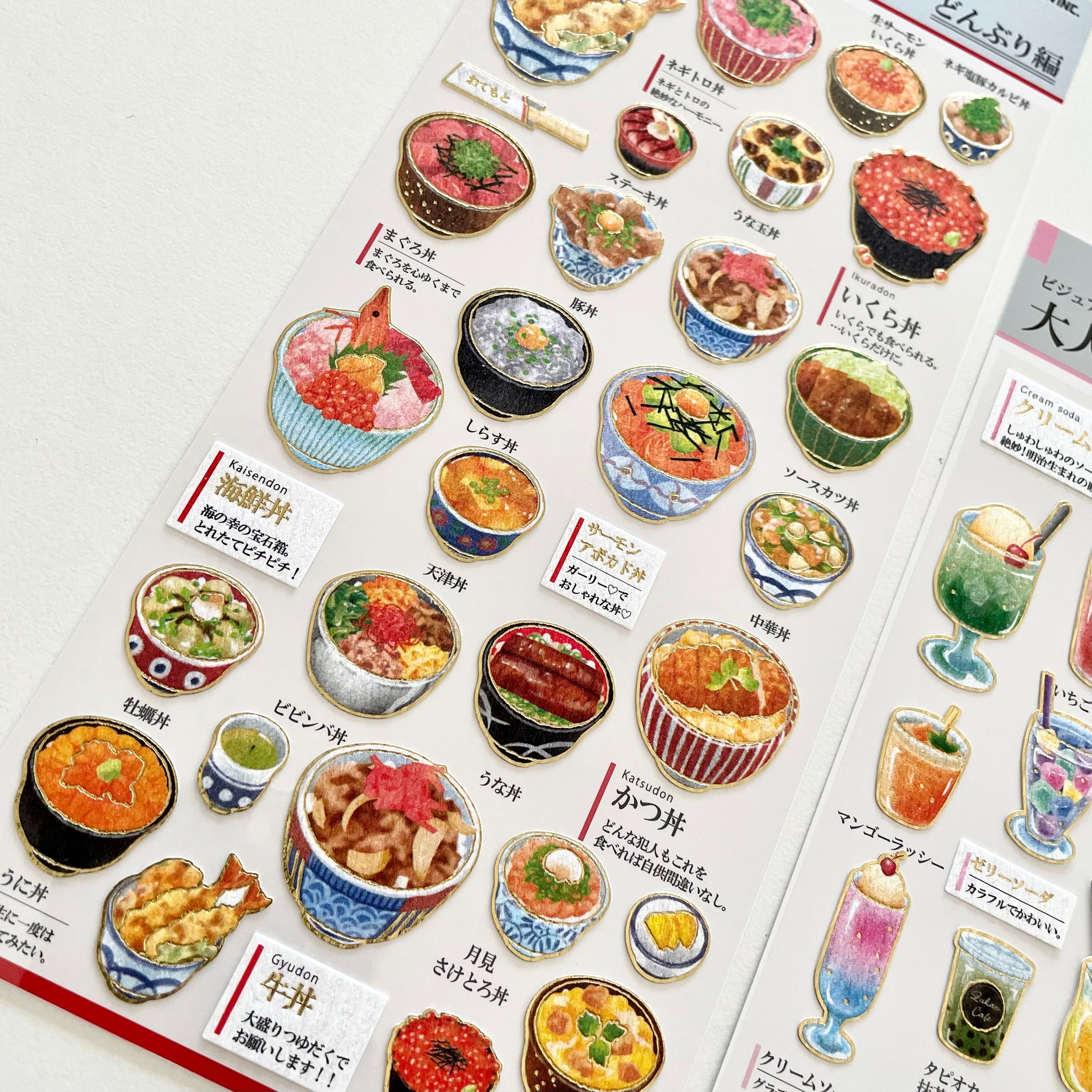 KAMIO Japan Pictionary Sticker - BonDori