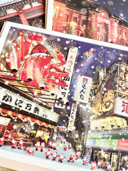 Japanese Style Christmas Card / Osaka