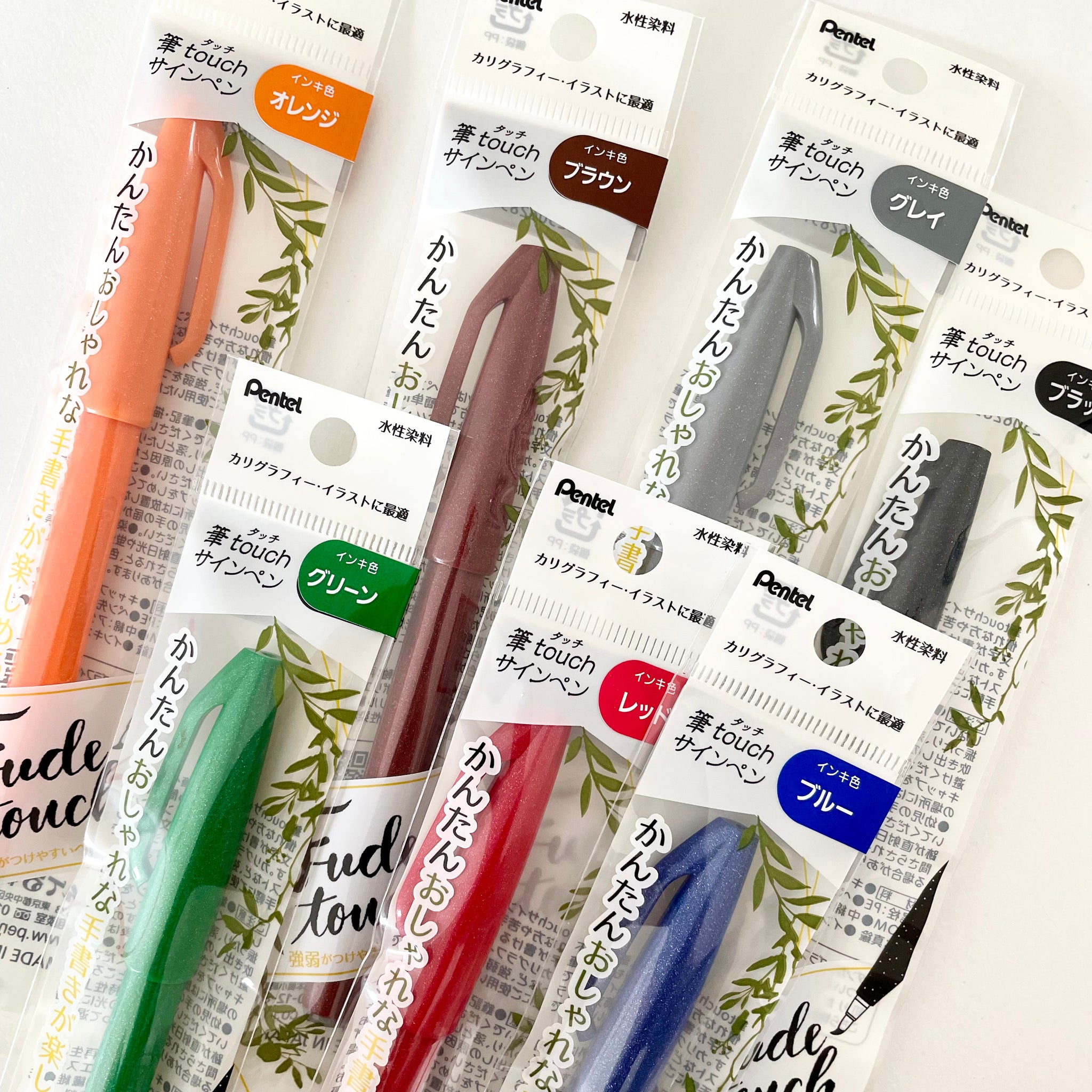 PENTEL Fude Touch Brush Pen / STANDARD colors