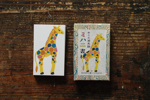 Japanese Treasuring Card - Giraffe