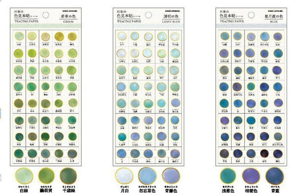 Japan Colors Tracing Paper Stickers - GREEN