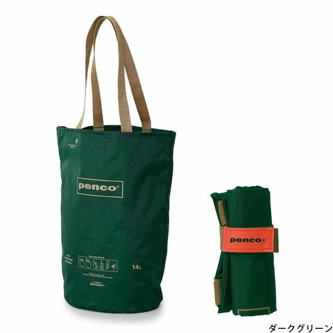 Foldable Bucket Tote // Green