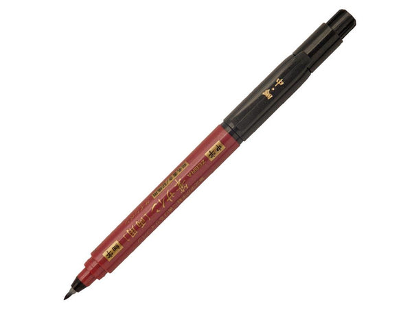 Zebra Brush Pen - Double Sided Medium and Fine