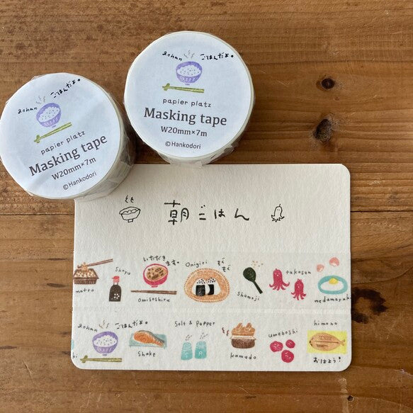 Hankodori Washi Tape - Japanese Breakfast