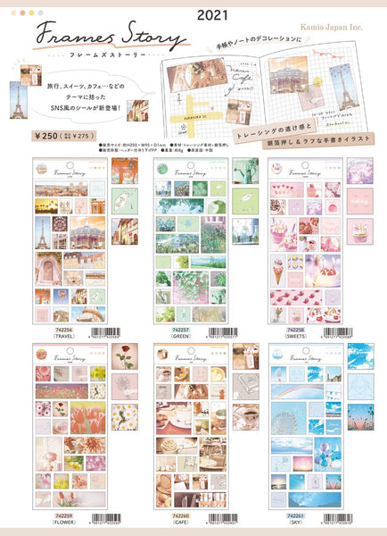 KAMIO Japan Frames Story Sticker - SWEETS