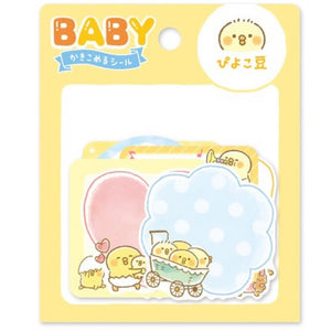 Mind Wave Writable Character Sticker - Baby Piyoko Beans