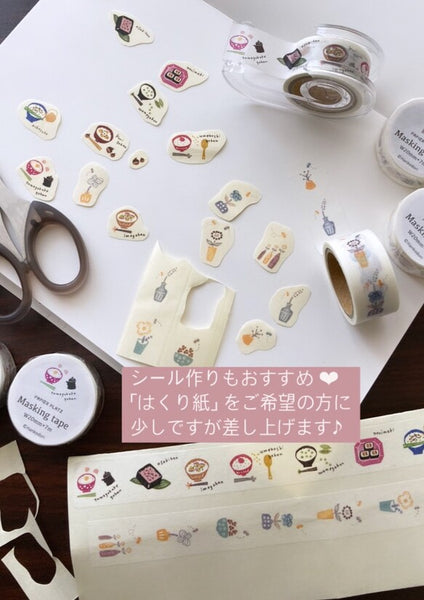 Hankodori Washi Tape - Cake Tools