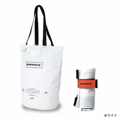 Foldable Bucket Tote // White