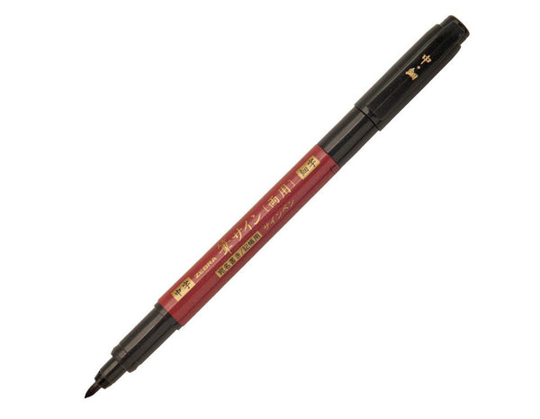 Zebra Brush Pen - Double Sided Medium and Fine