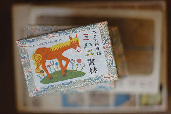 Japanese Treasuring Card - Horse