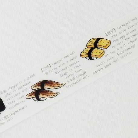 Nihongo FlashCard Washi Tape / Sushi