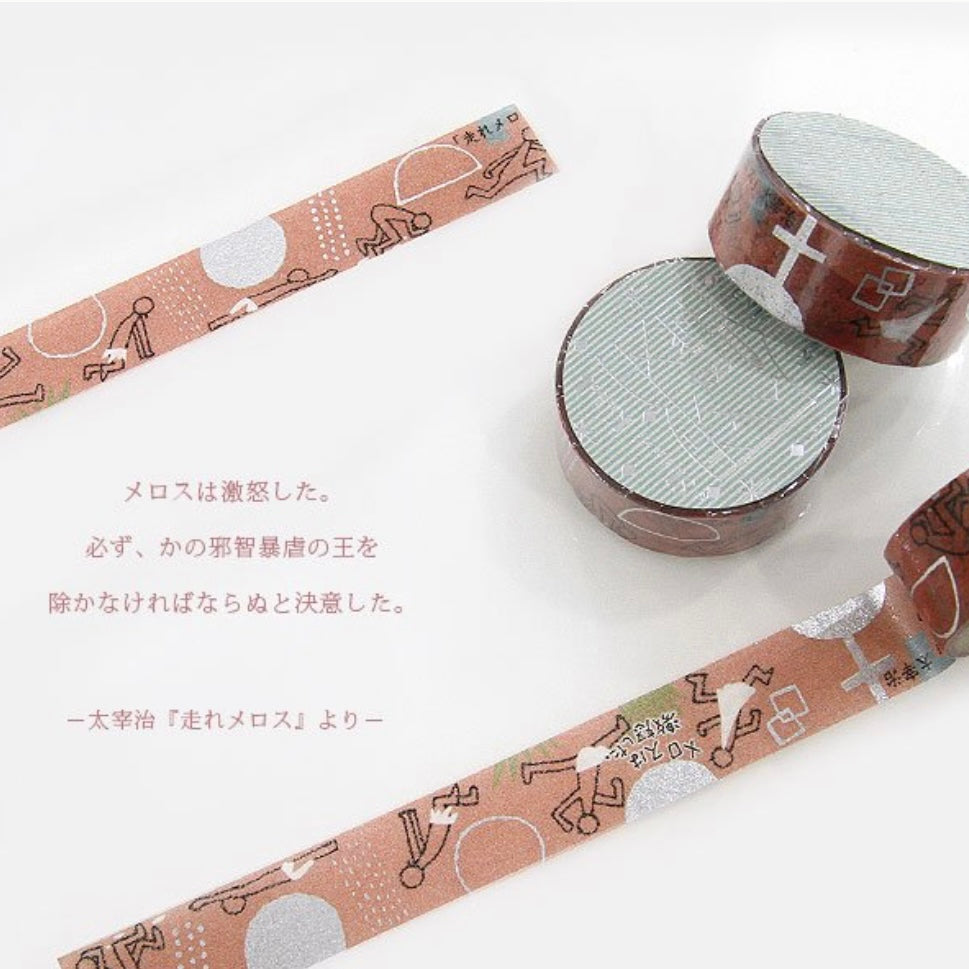 Silver Foil Washi Tape / 走れメロス Keep Moving