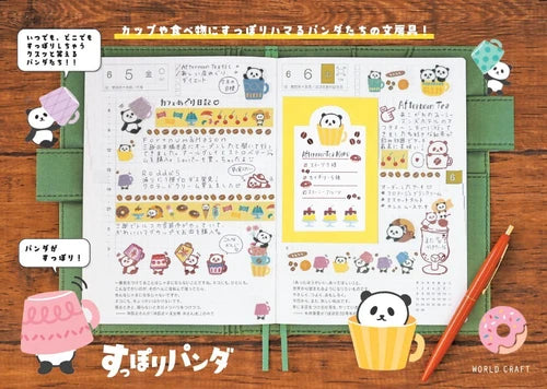 Retro Panda and Food Sticker Flakes (45 pcs)