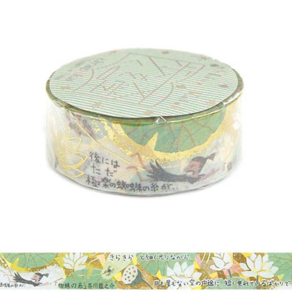 Gold Foil Washi Tape / Spider’s Thread