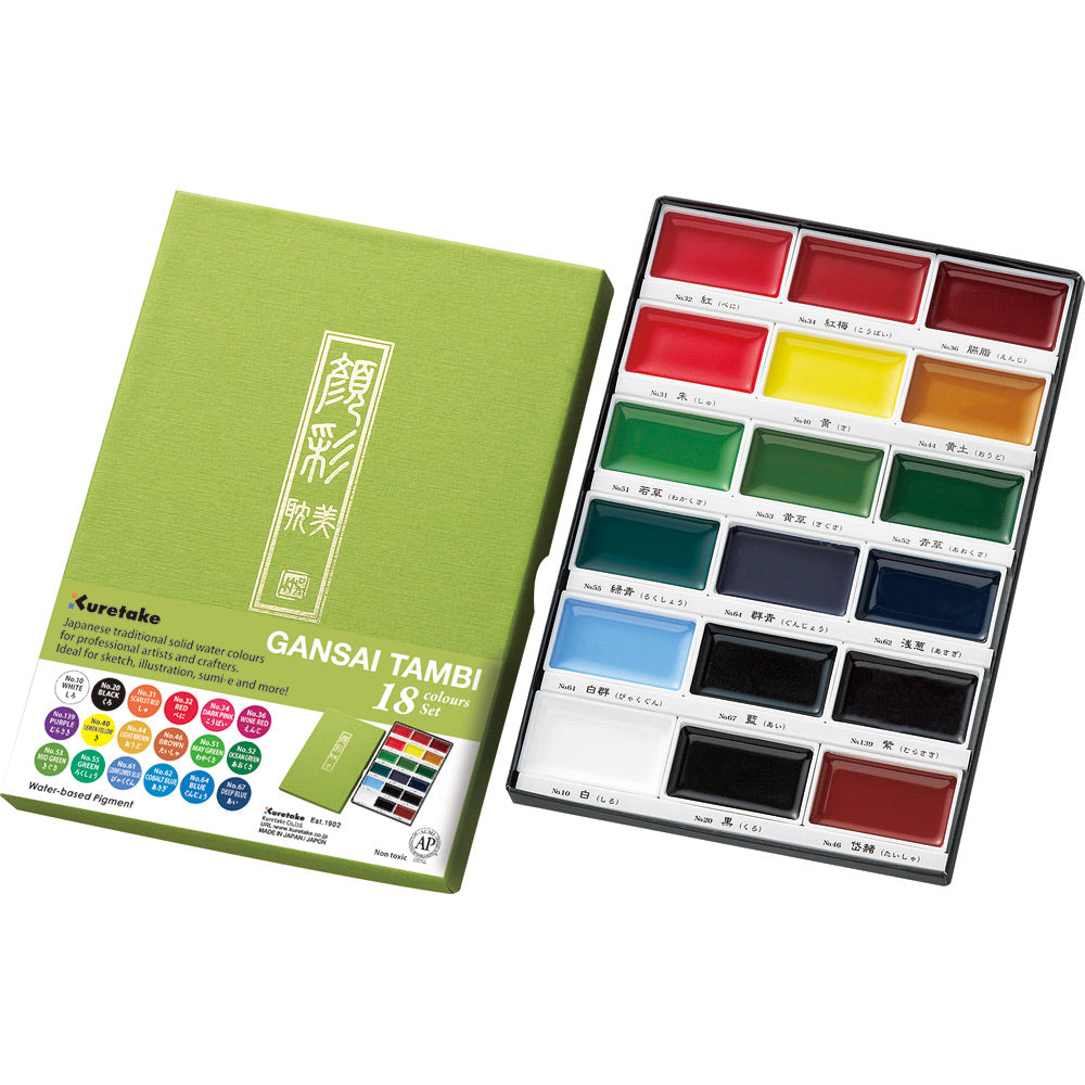 Gansai Tambi Japanese Watercolors Set - 18 colors