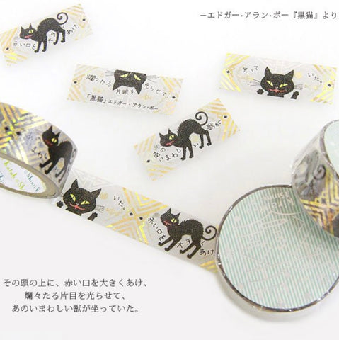 Gold Foil Washi Tape / Black CAT