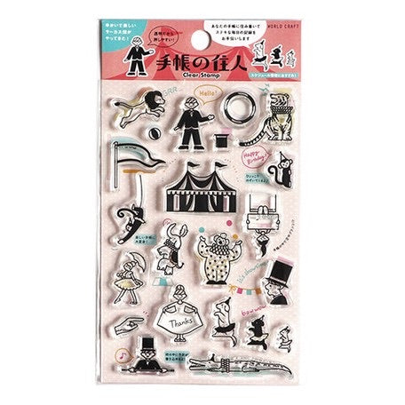 World Craft Clear Stamps - Circus