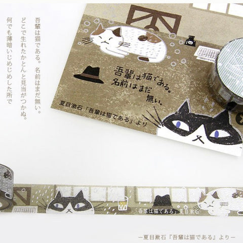 Silver Foil Washi Tape / 吾輩は猫である I am a CAT