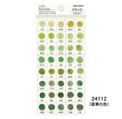 Japan Colors Tracing Paper Stickers - GREEN