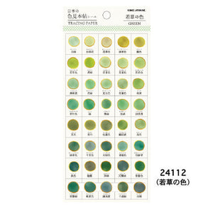 Japan Colors Tracing Paper Stickers - GREEN