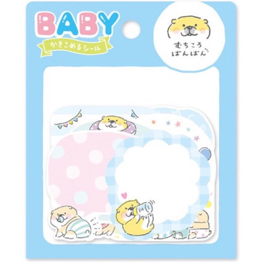 Mind Wave Writable Character Sticker - Baby Shiba Inu