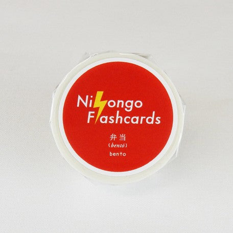 Nihongo FlashCard Washi Tape / Bento
