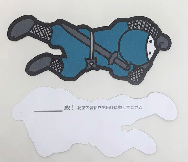 Kyoto Design Award - Ninja Message Cards “Kunoichi-Ninja"