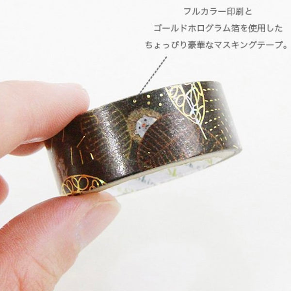 Gold Foil Washi Tape / かくれんぼ Hide & Seek