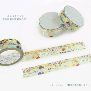 Gold Foil Washi Tape / Gift of the Wise