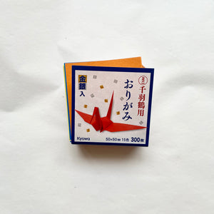 Mini Japan Origami Paper