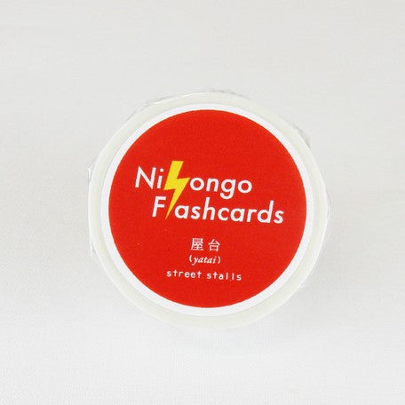 Nihongo FlashCard Washi Tape / Yatai