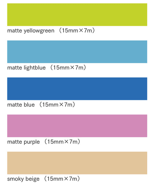 MT Masking Tape - Matte Purple (MT01 P516Z)