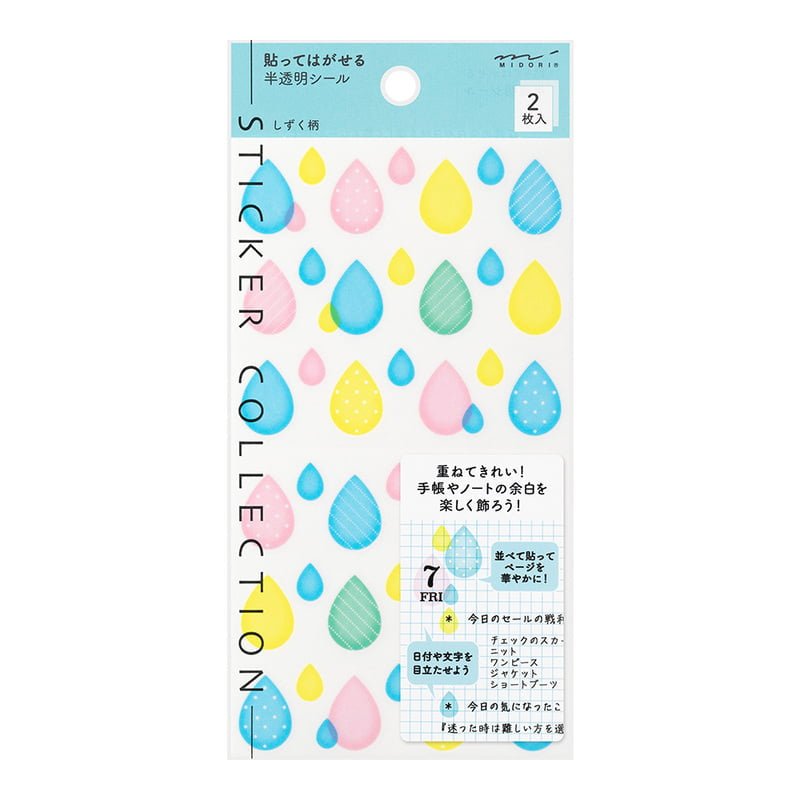 Midori Schedule Sticker / Drop (2pcs)
