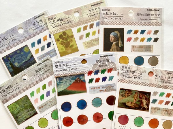 Famous Painting Tracing Paper Colors Stickers